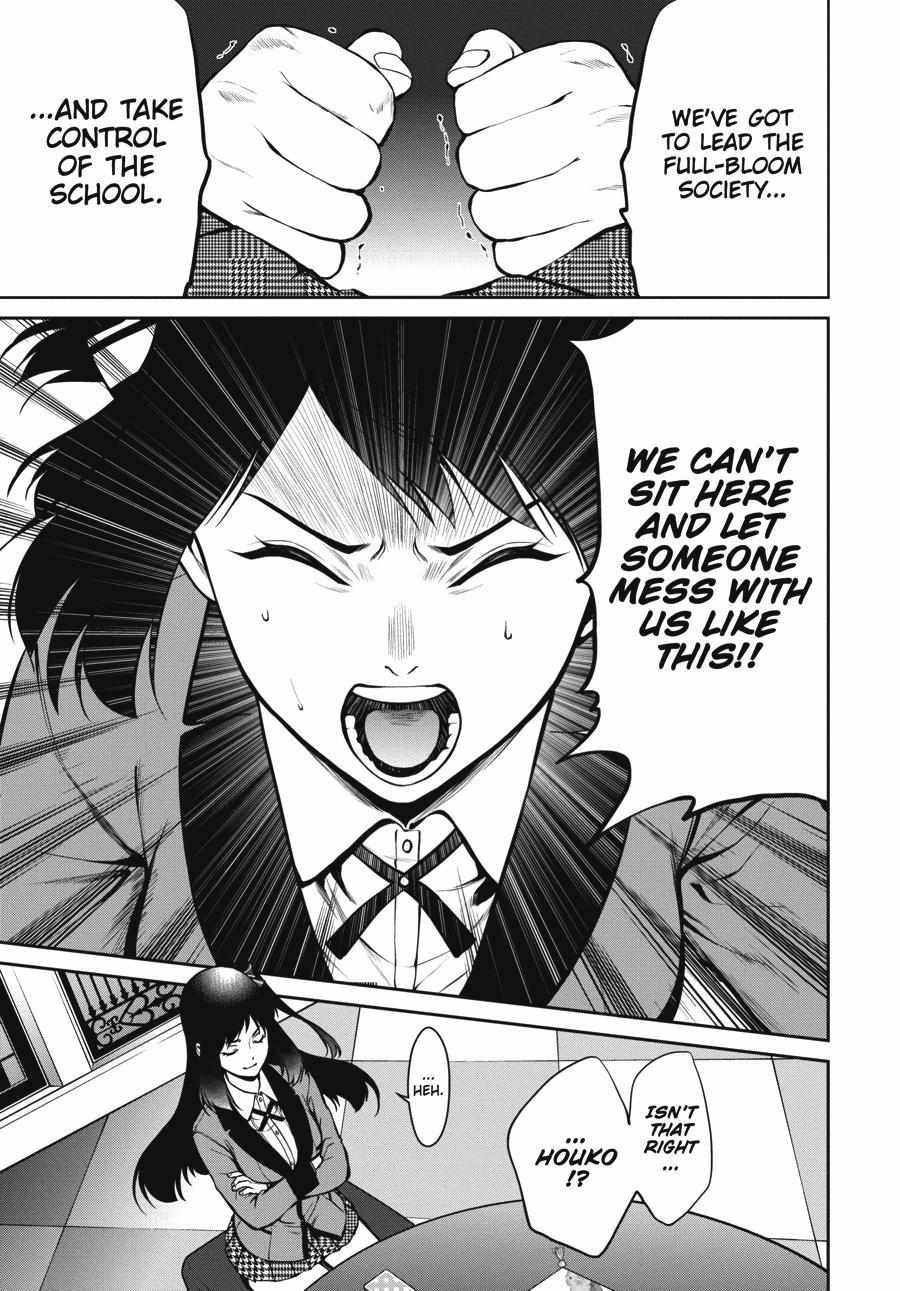 Kakegurui Futago Chapter 27 page 28 - 