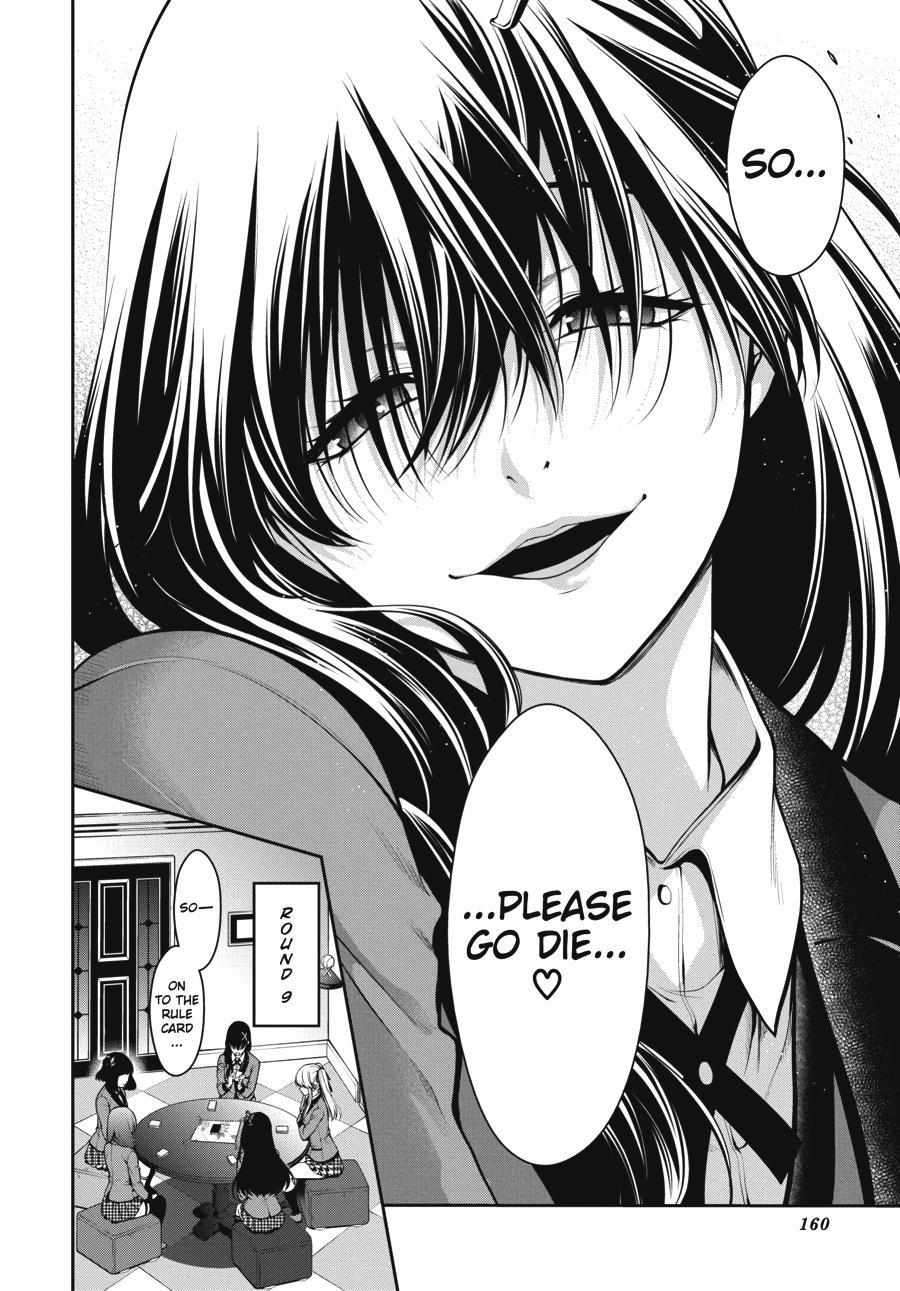 Kakegurui Futago Chapter 27 page 6 - 