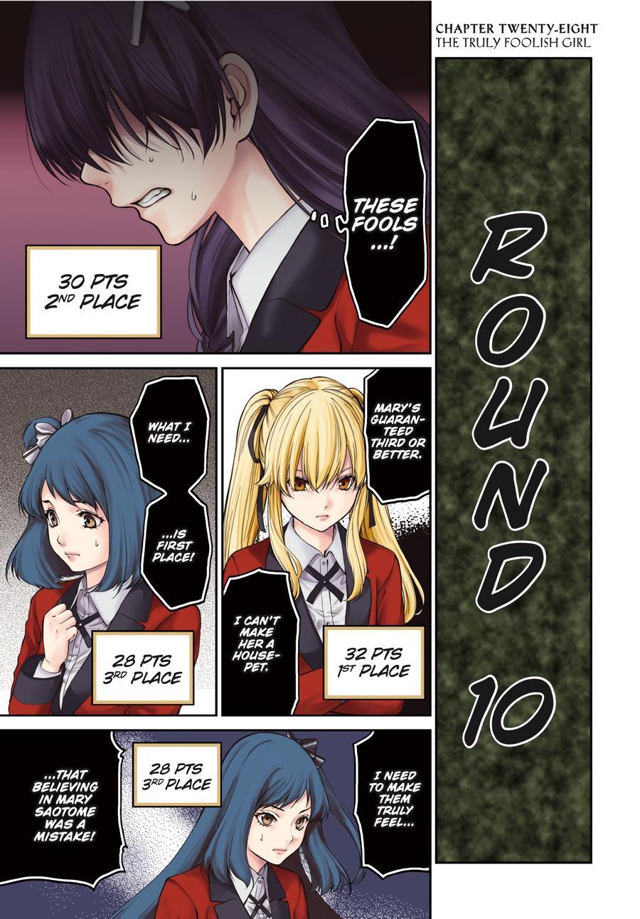 Kakegurui Futago Chapter 28 page 2 - 