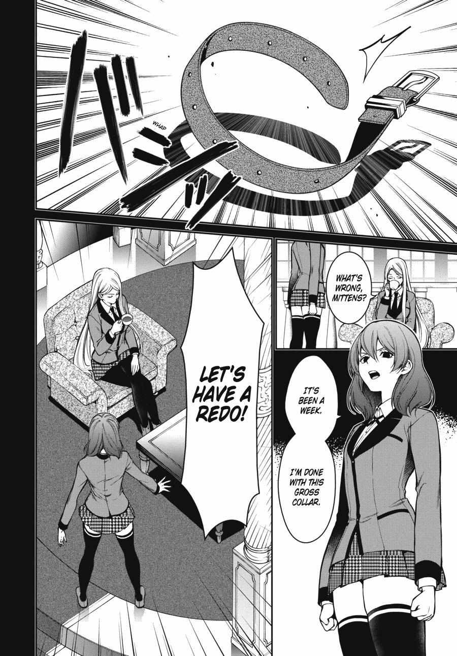 Kakegurui Futago Chapter 28 page 18 - 
