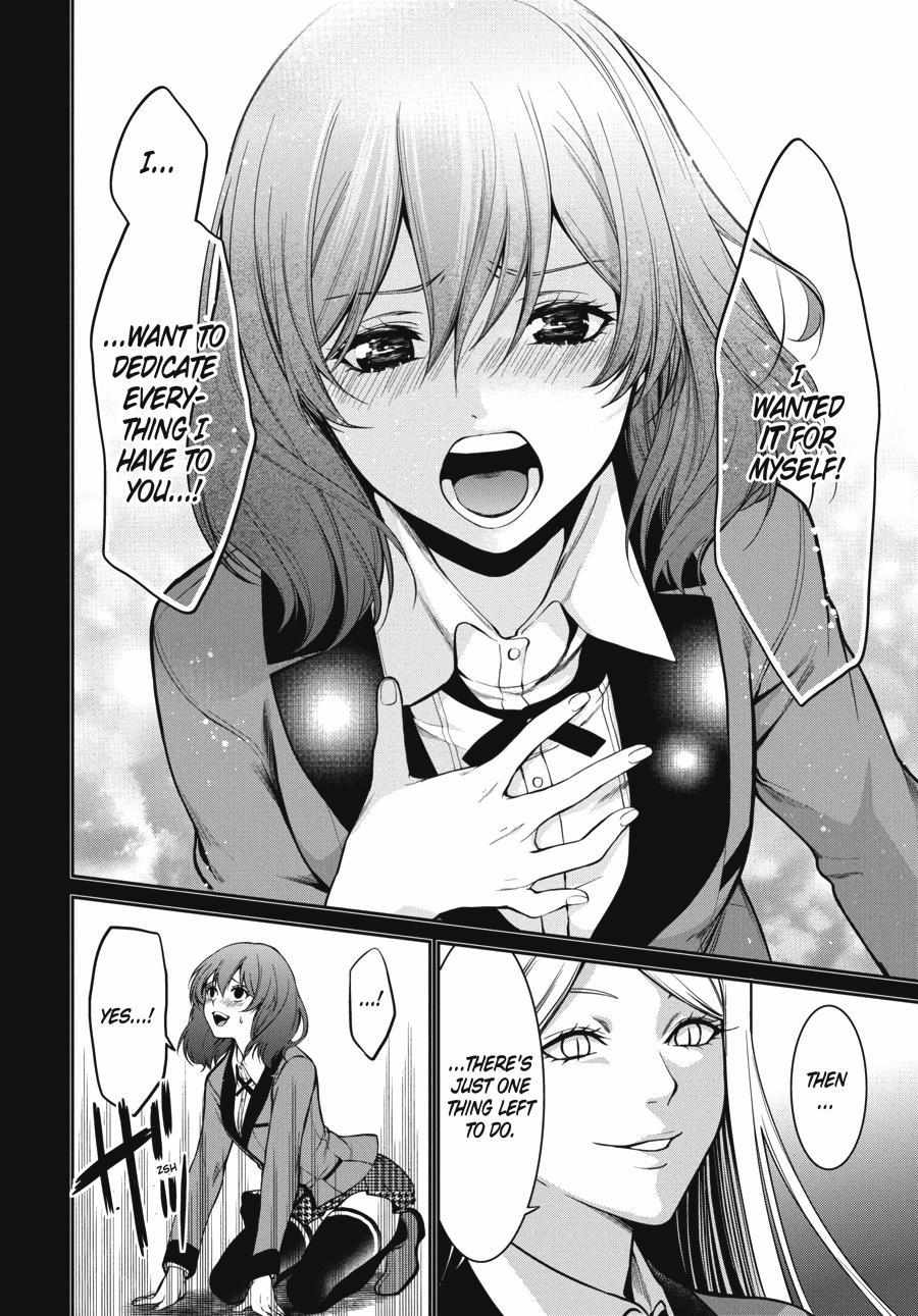 Kakegurui Futago Chapter 28 page 26 - 