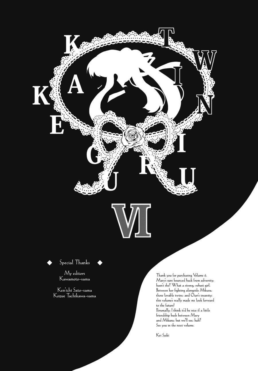 Kakegurui Futago Chapter 28 page 50 - 