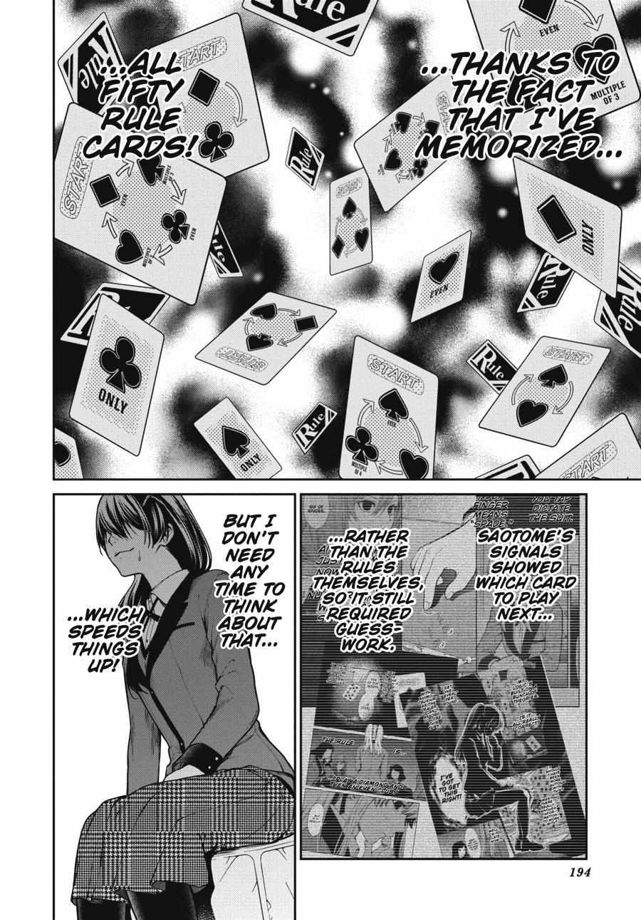 Kakegurui Futago Chapter 28 page 6 - 