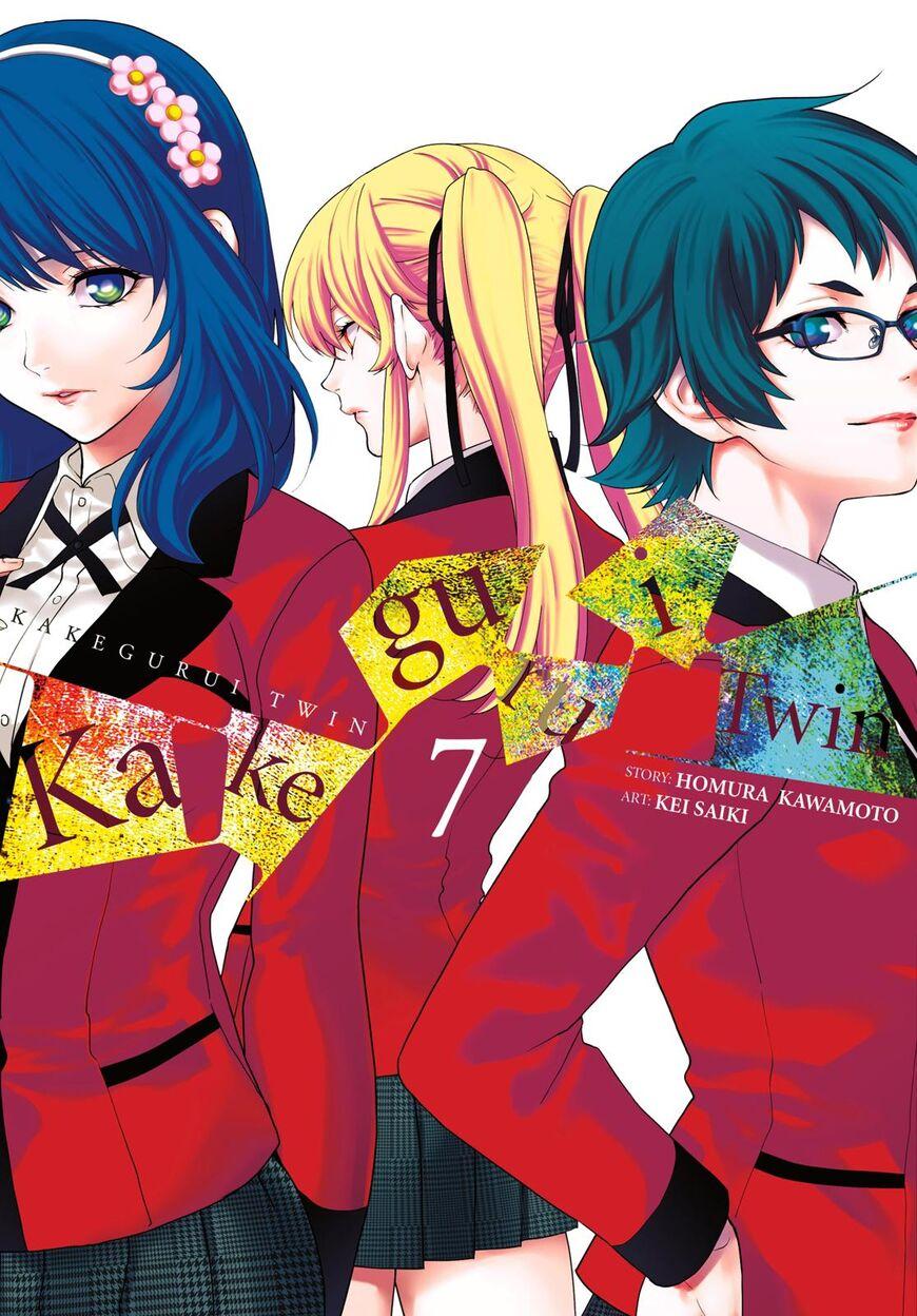 Kakegurui Futago Chapter 29 page 2 - 