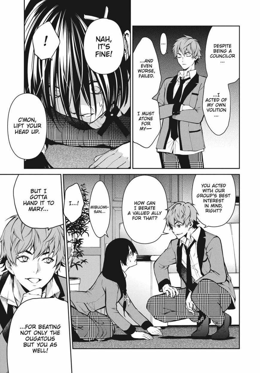 Kakegurui Futago Chapter 29 page 17 - 