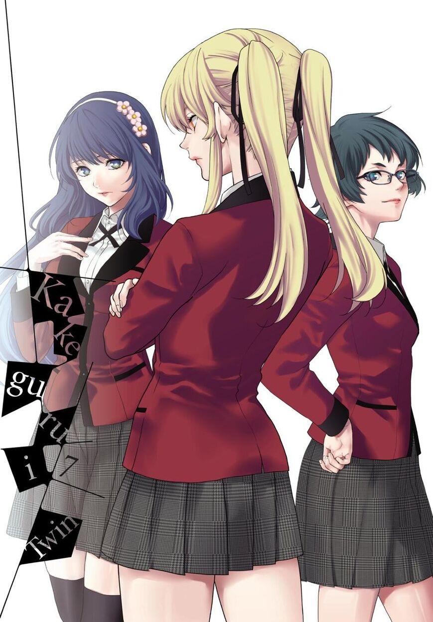 Kakegurui Futago Chapter 29 page 3 - 