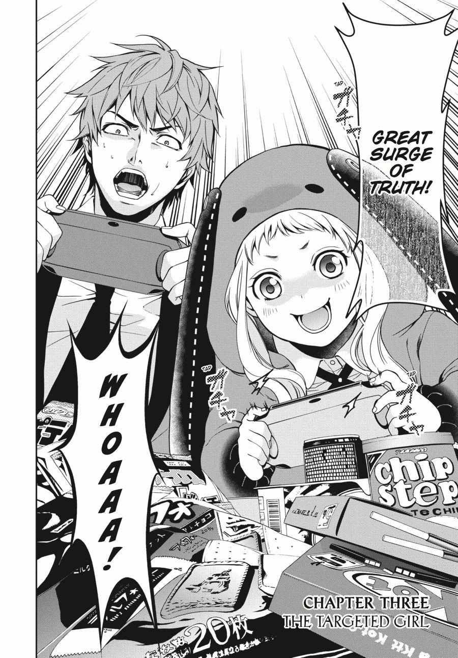 Kakegurui Futago Chapter 3 page 2 - 