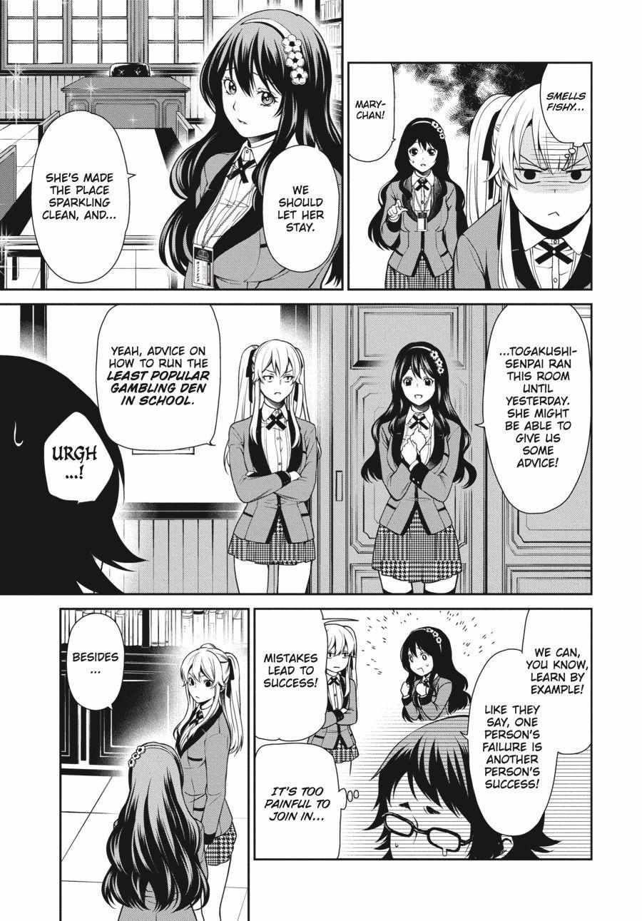 Kakegurui Futago Chapter 3 page 11 - 