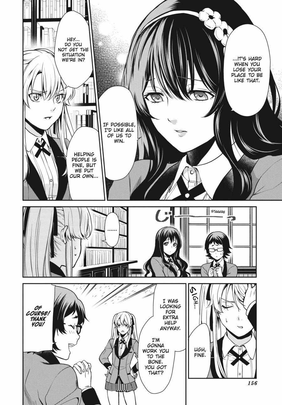 Kakegurui Futago Chapter 3 page 12 - 
