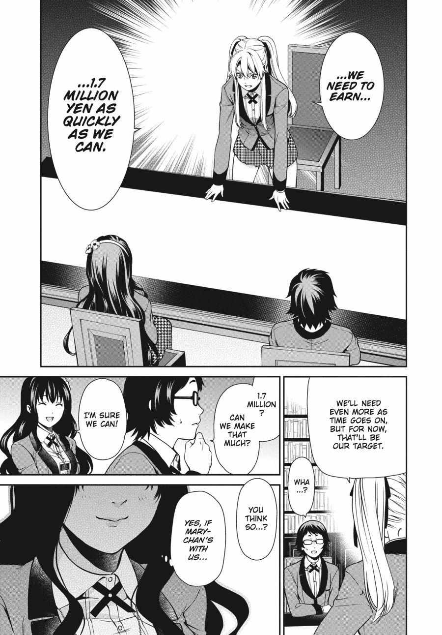 Kakegurui Futago Chapter 3 page 15 - 