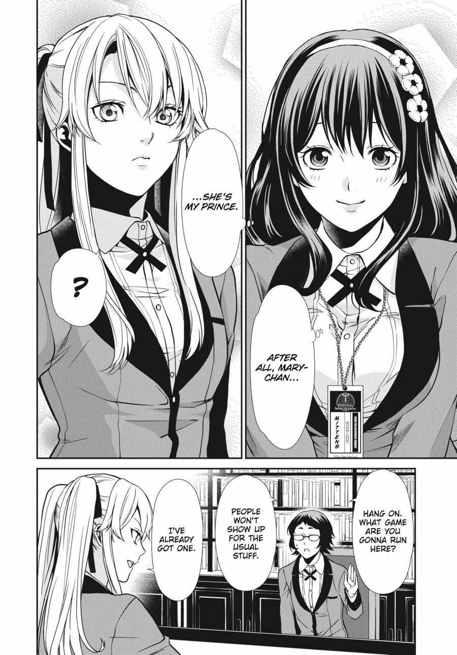 Kakegurui Futago Chapter 3 page 16 - 
