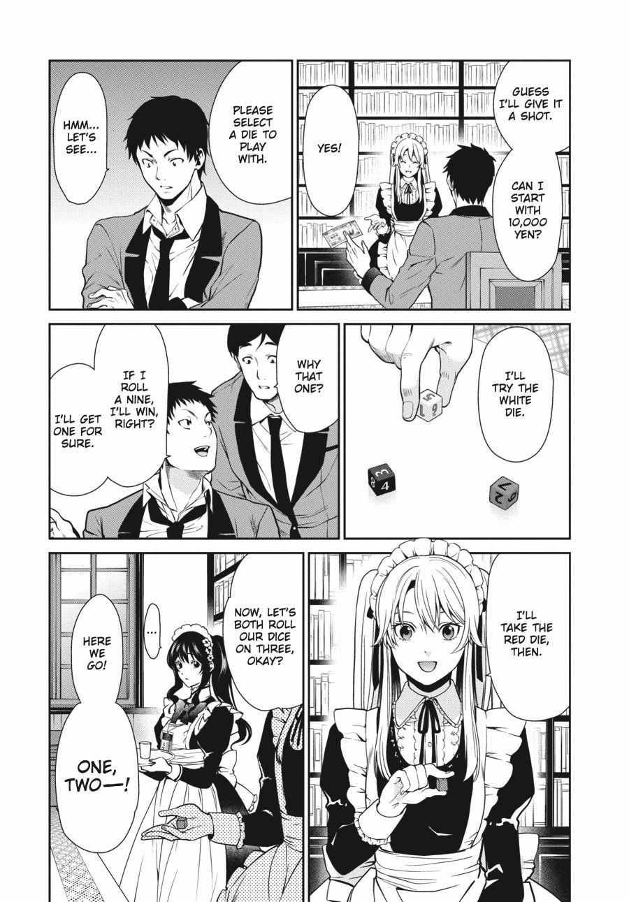 Kakegurui Futago Chapter 3 page 22 - 