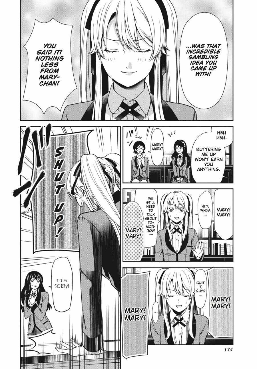 Kakegurui Futago Chapter 3 page 30 - 