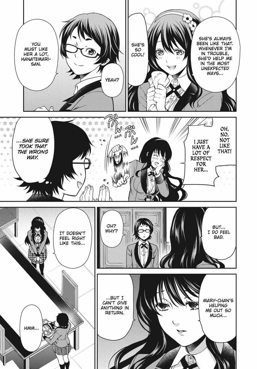 Kakegurui Futago Chapter 3 page 33 - 
