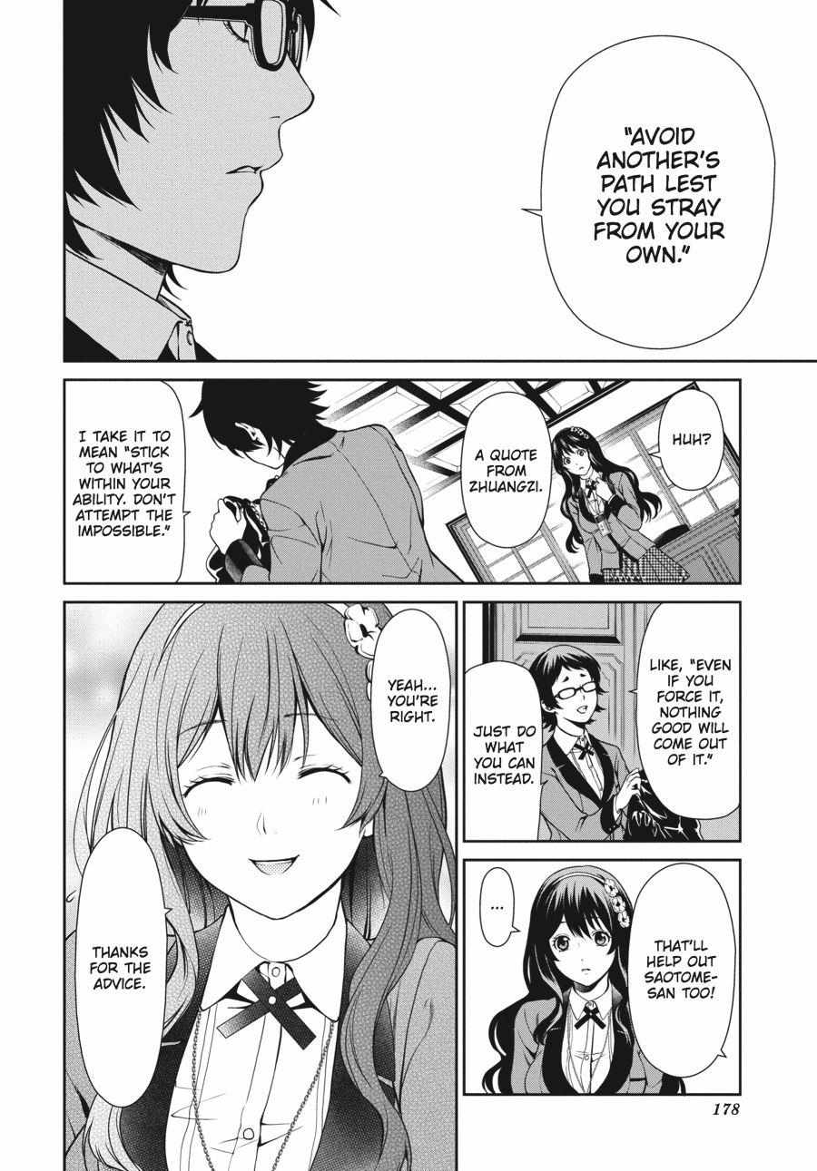 Kakegurui Futago Chapter 3 page 34 - 