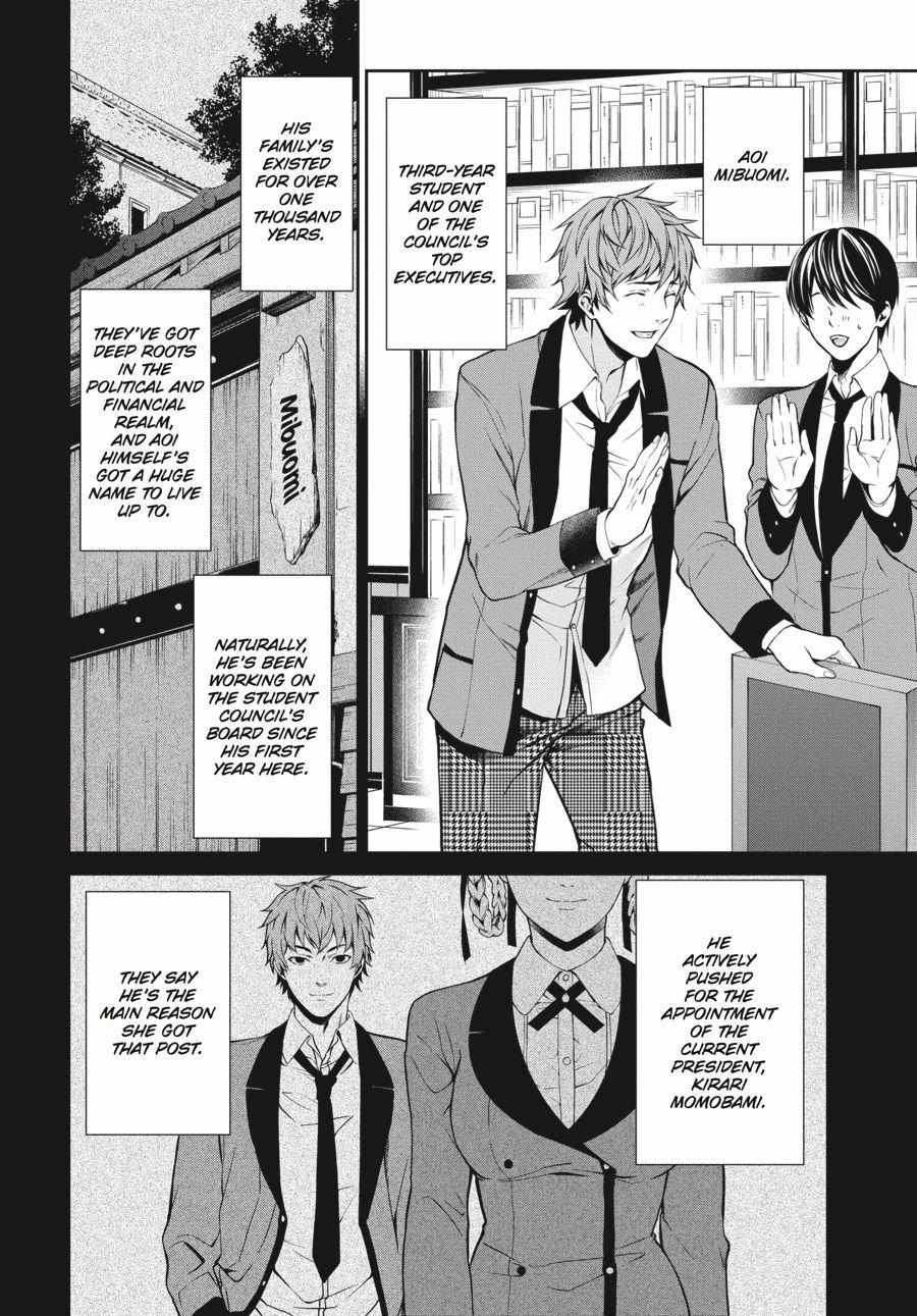 Kakegurui Futago Chapter 3 page 38 - 