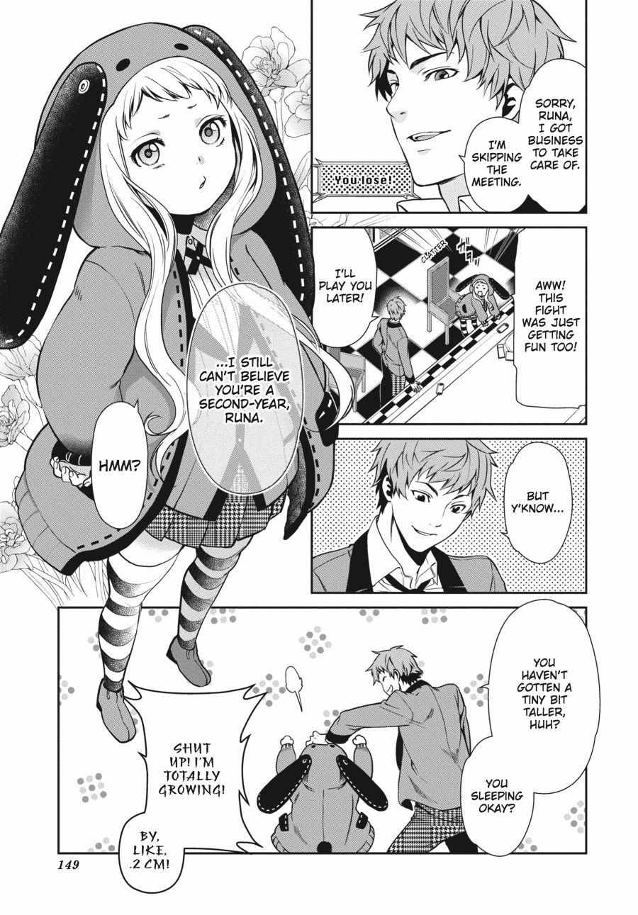 Kakegurui Futago Chapter 3 page 5 - 