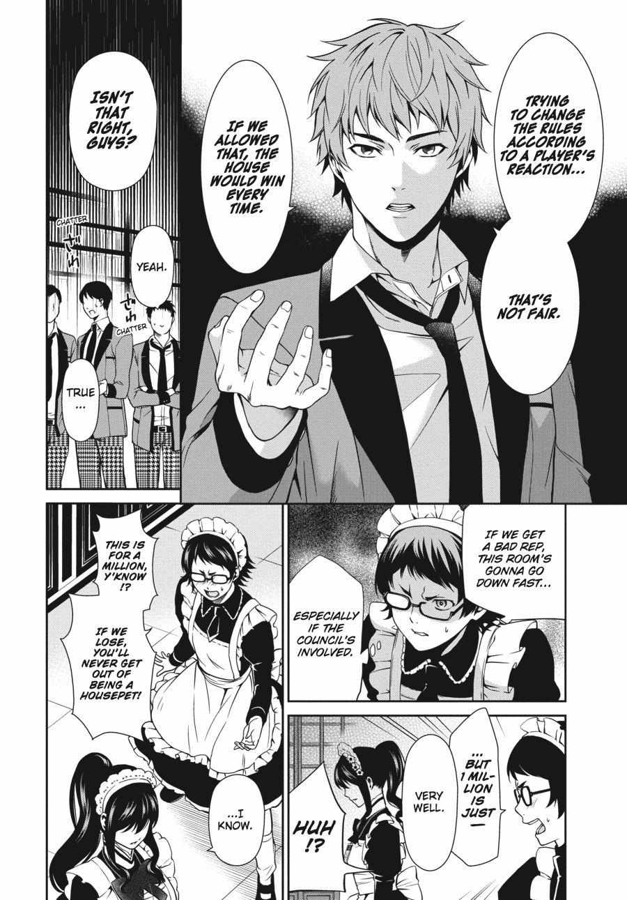 Kakegurui Futago Chapter 3 page 44 - 