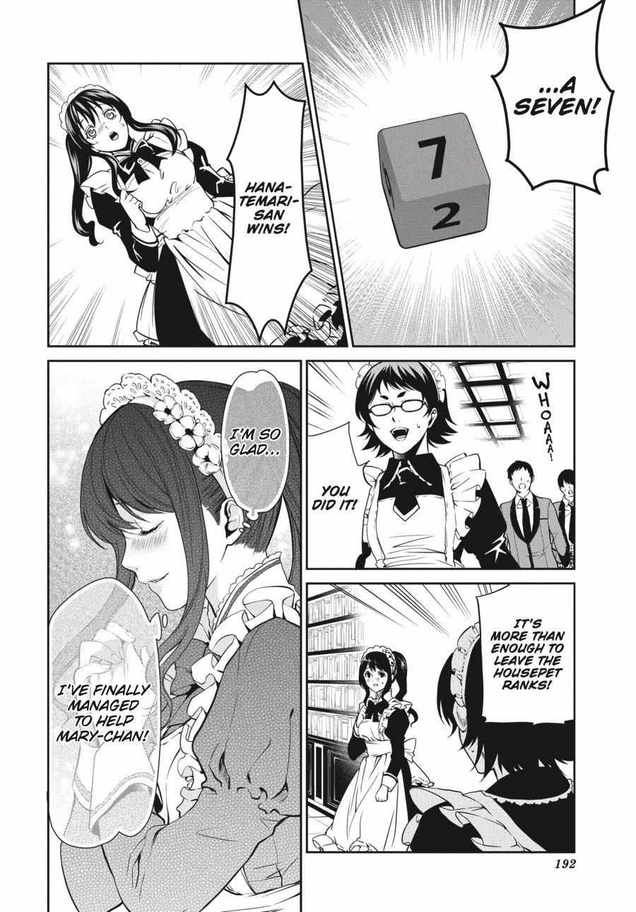 Kakegurui Futago Chapter 3 page 48 - 