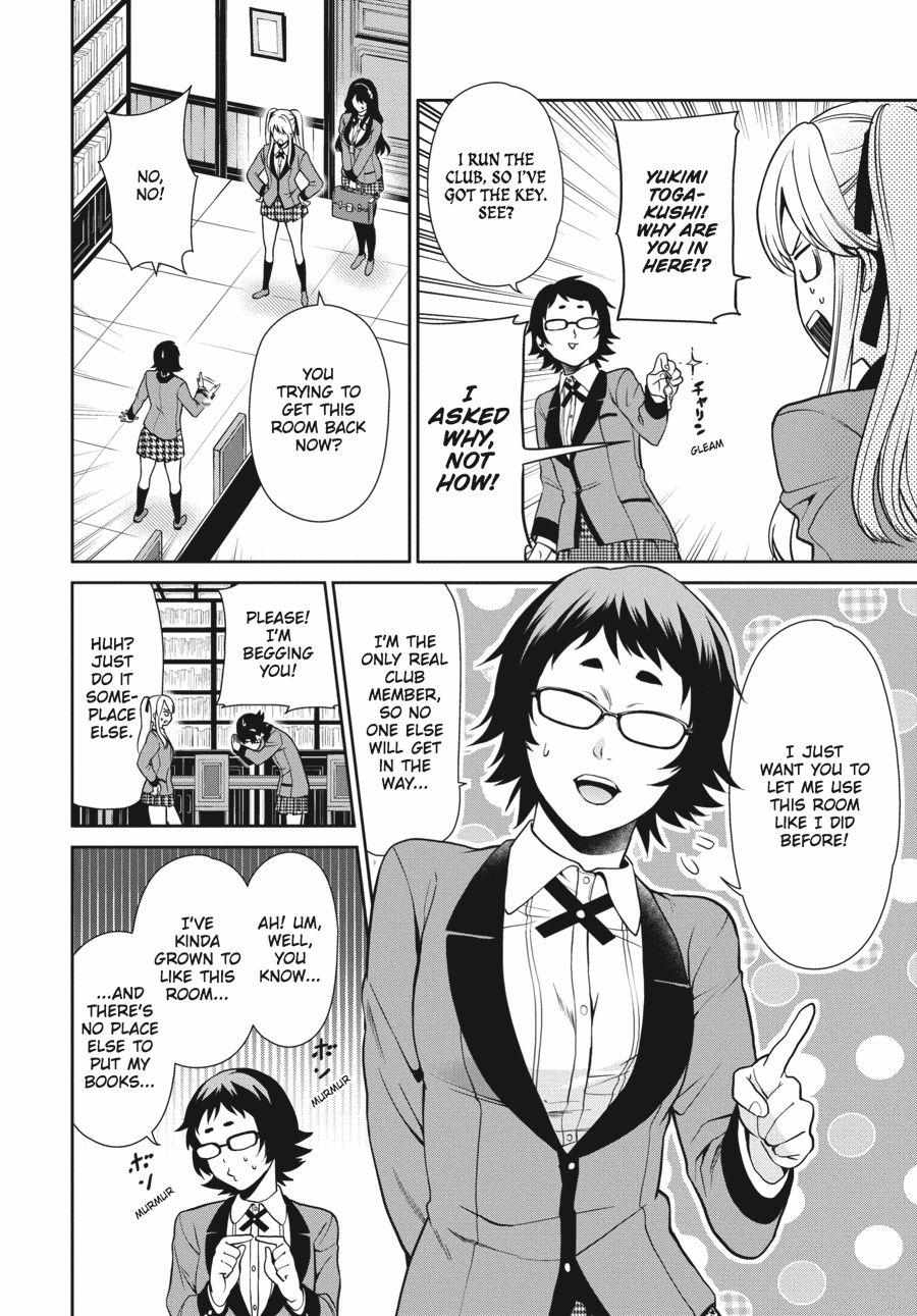 Kakegurui Futago Chapter 3 page 10 - 
