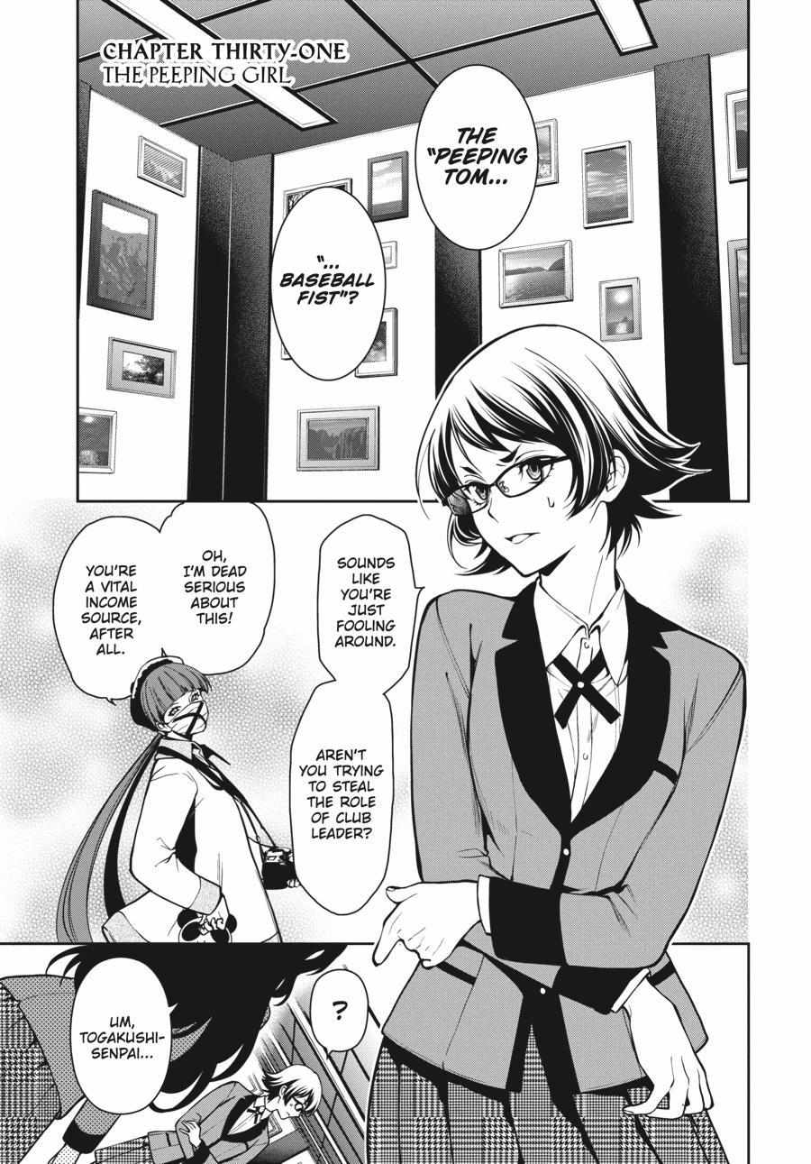 Kakegurui Futago Chapter 31 page 2 - 