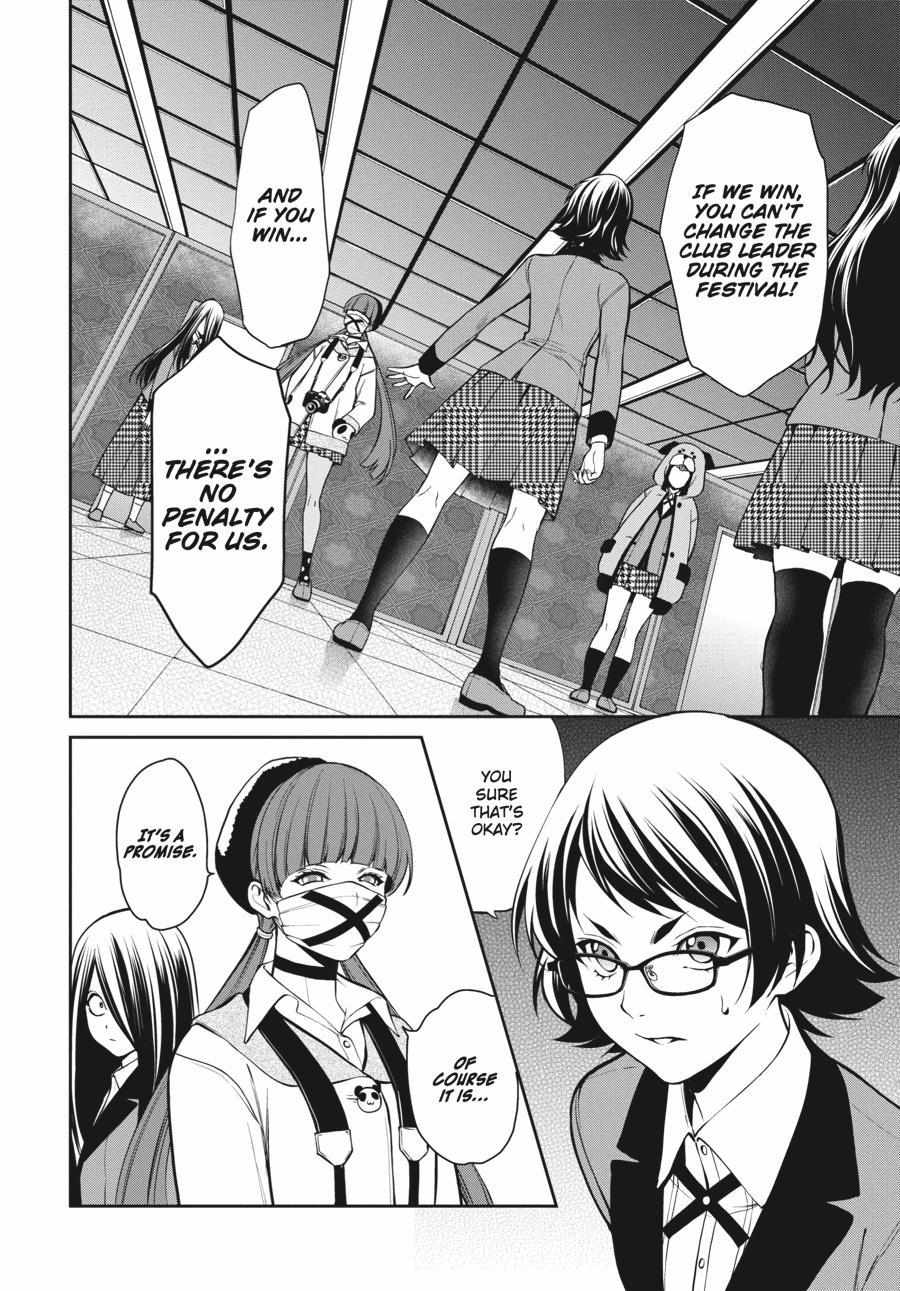 Kakegurui Futago Chapter 31 page 11 - 