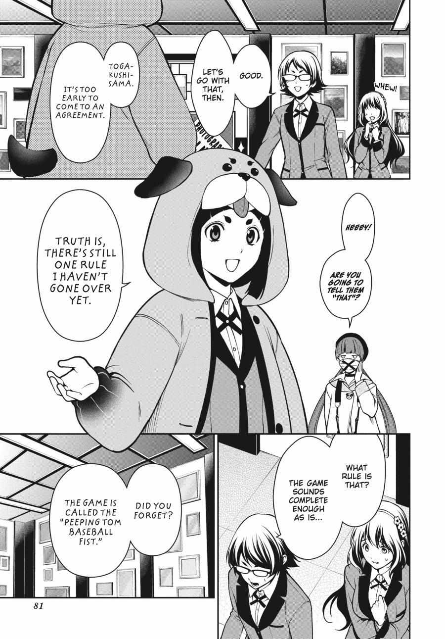 Kakegurui Futago Chapter 31 page 12 - 