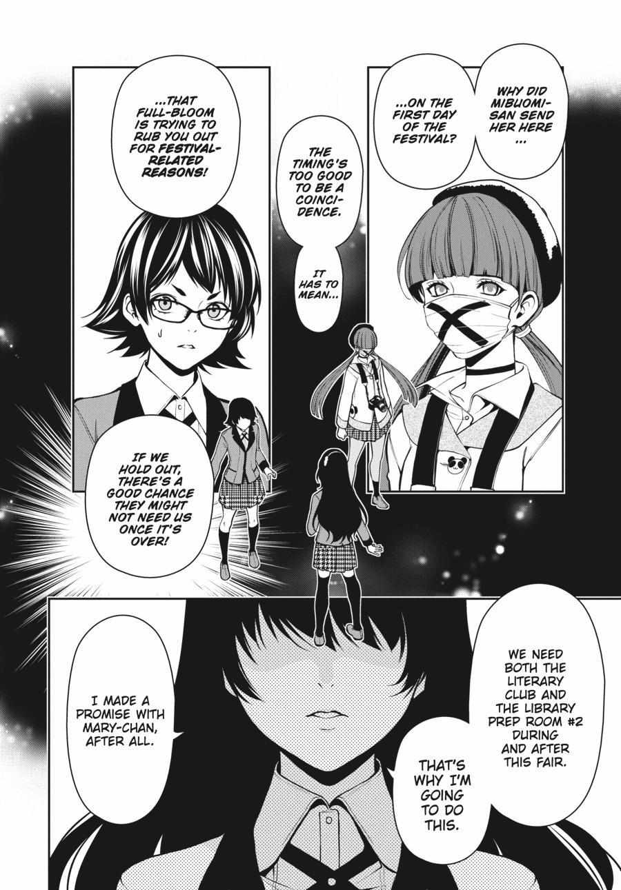Kakegurui Futago Chapter 31 page 23 - 