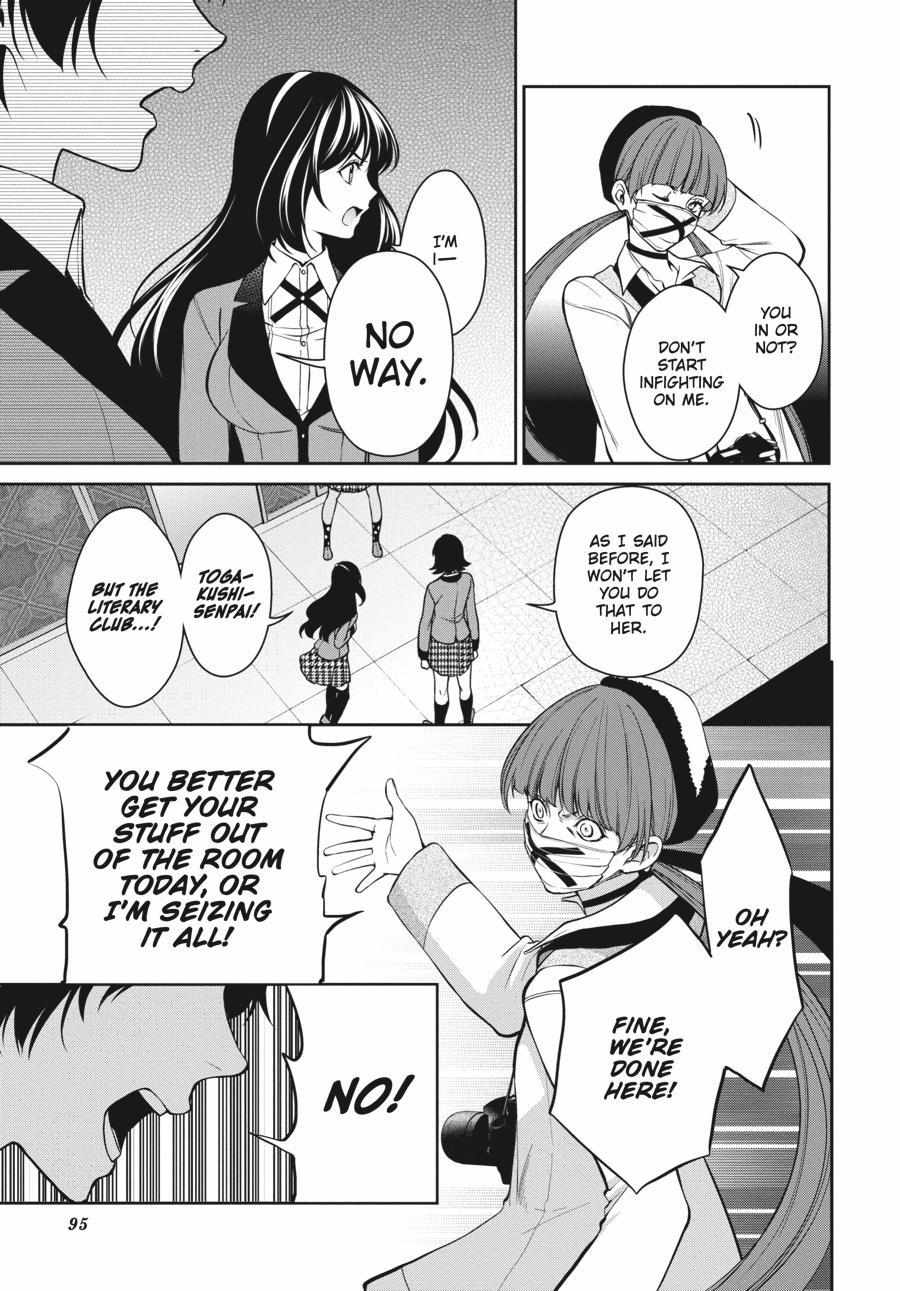 Kakegurui Futago Chapter 31 page 26 - 