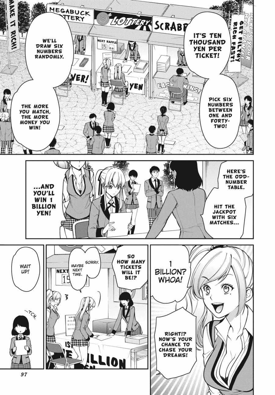 Kakegurui Futago Chapter 31 page 28 - 