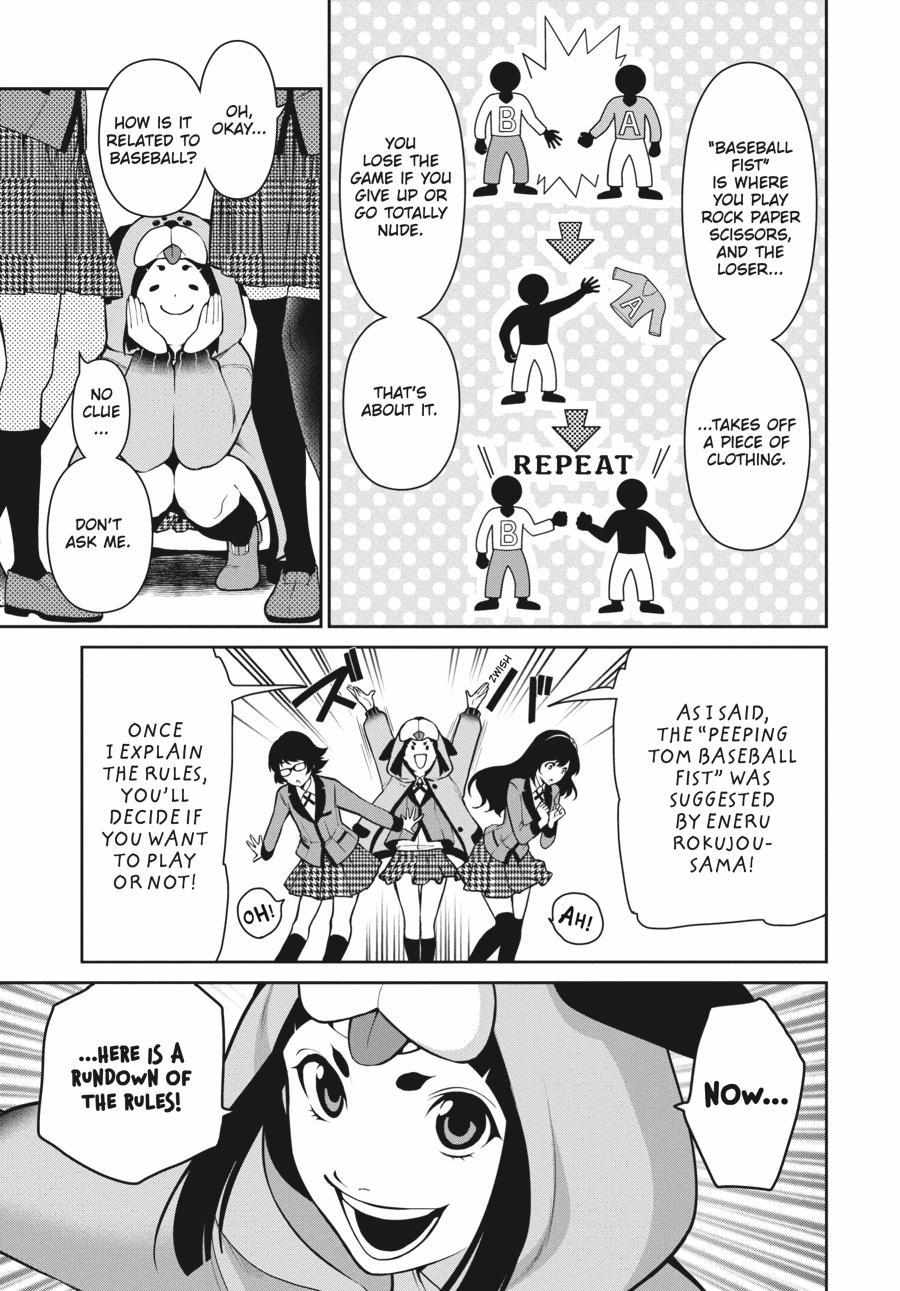 Kakegurui Futago Chapter 31 page 4 - 
