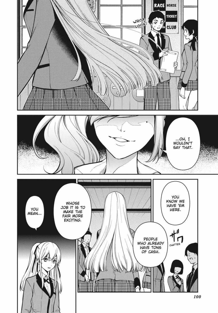 Kakegurui Futago Chapter 31 page 31 - 