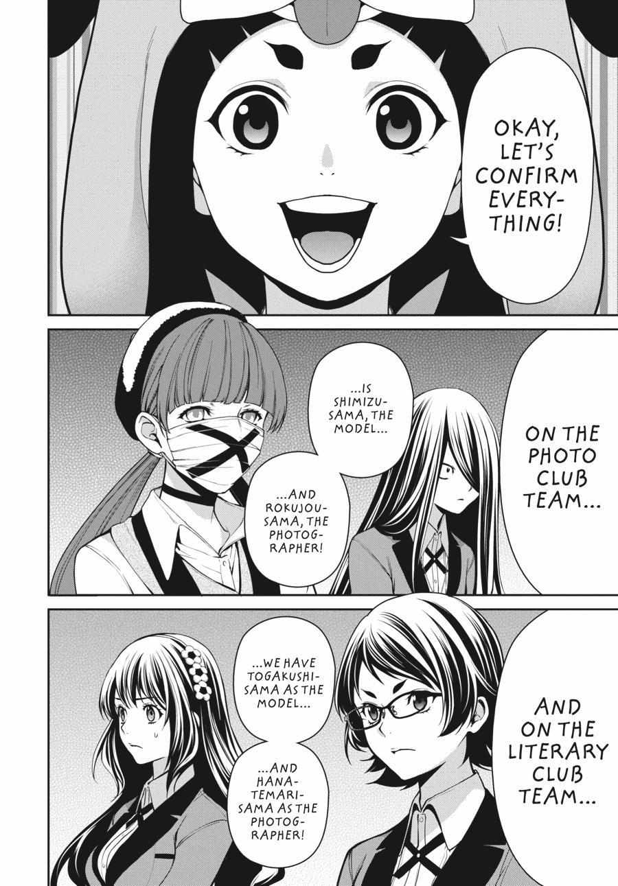 Kakegurui Futago Chapter 31 page 33 - 