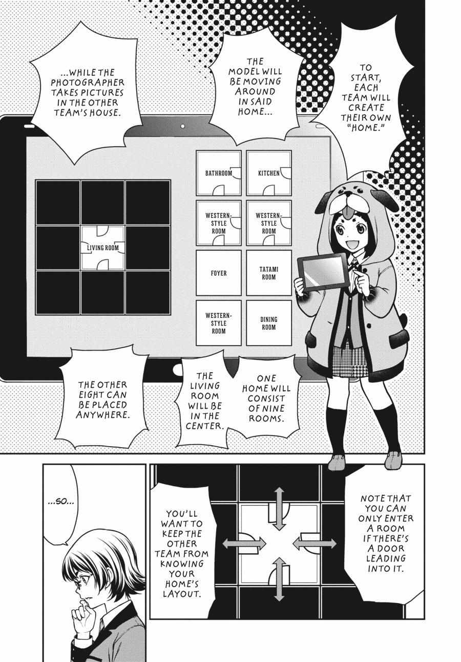Kakegurui Futago Chapter 31 page 6 - 