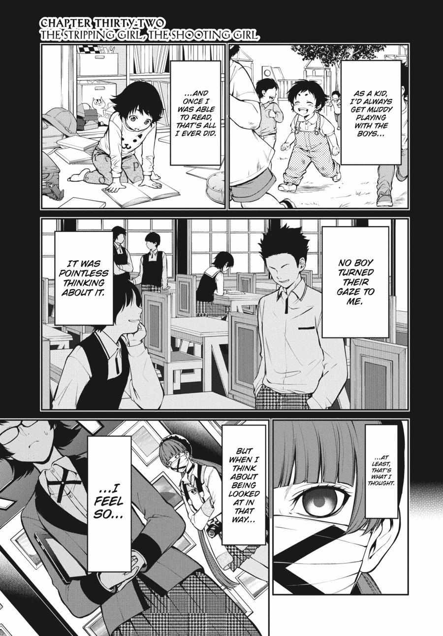 Kakegurui Futago Chapter 32 page 1 - 