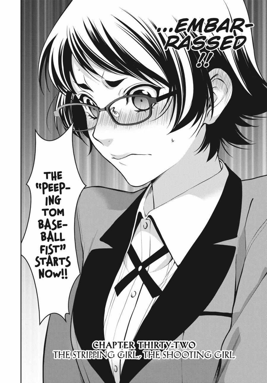Kakegurui Futago Chapter 32 page 2 - 