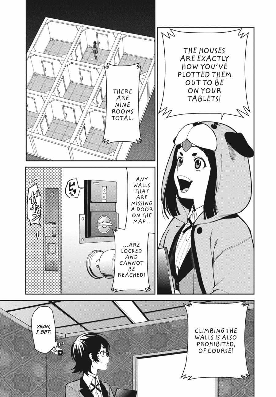 Kakegurui Futago Chapter 32 page 11 - 