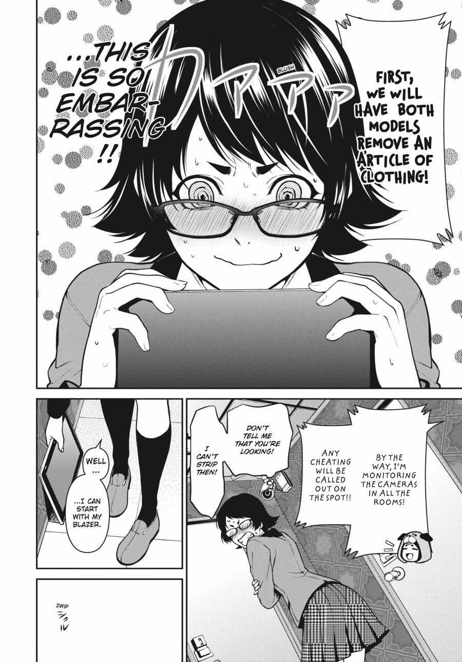 Kakegurui Futago Chapter 32 page 14 - 