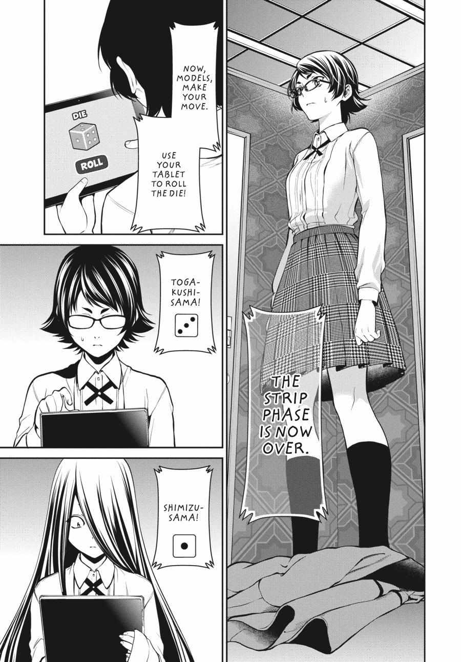 Kakegurui Futago Chapter 32 page 15 - 