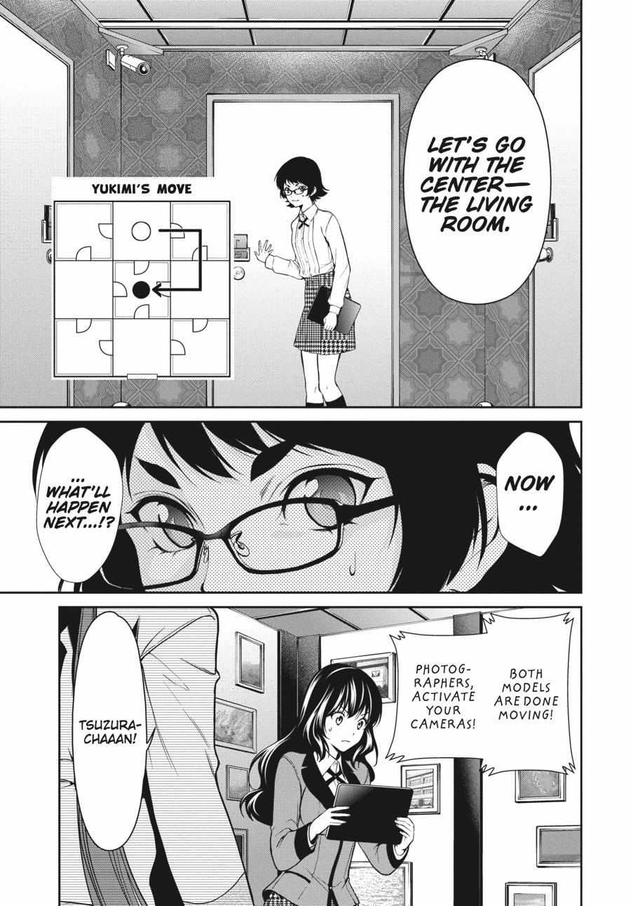 Kakegurui Futago Chapter 32 page 17 - 