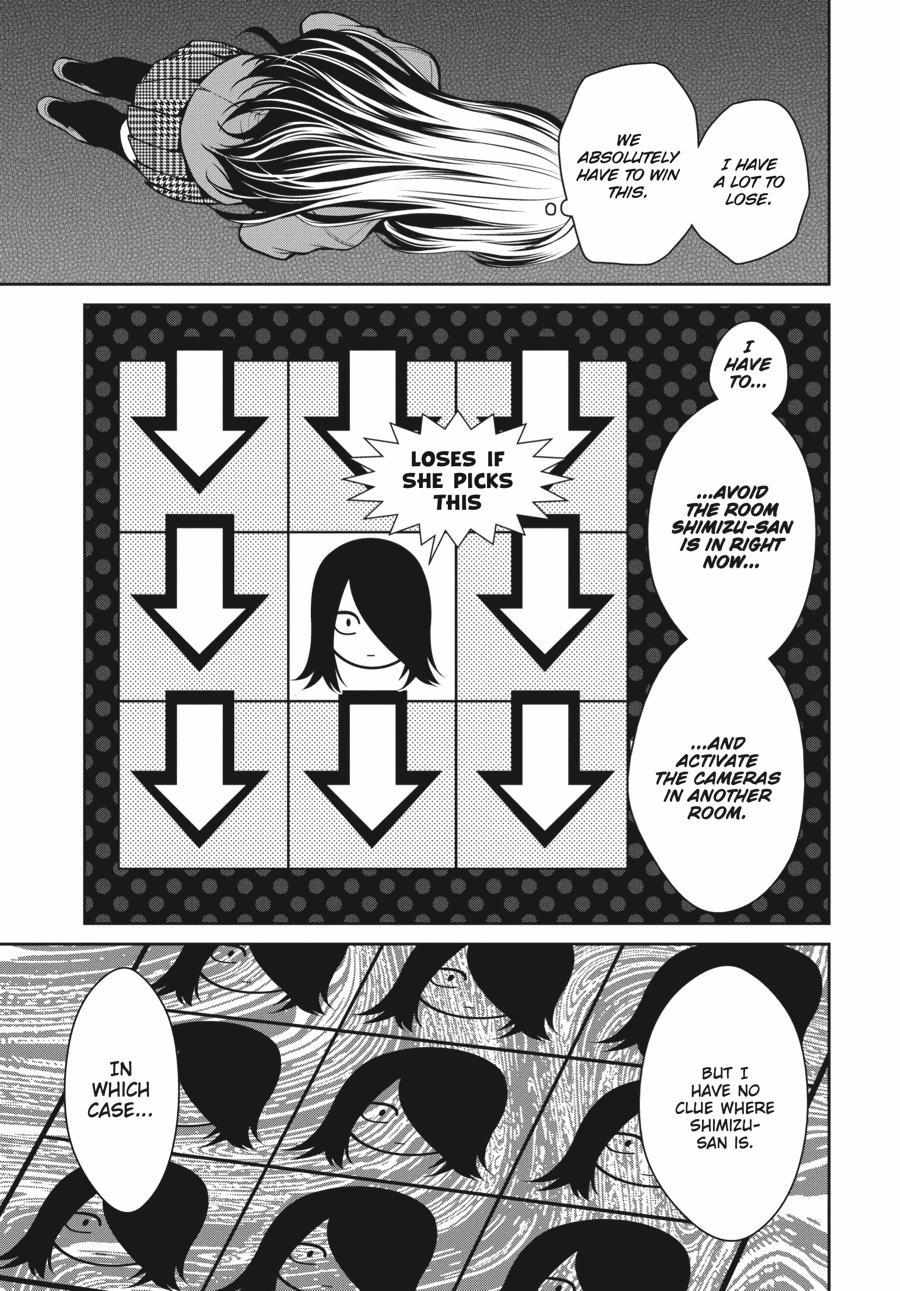 Kakegurui Futago Chapter 32 page 19 - 