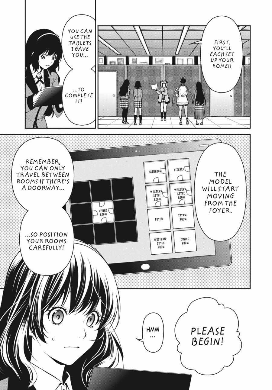 Kakegurui Futago Chapter 32 page 3 - 