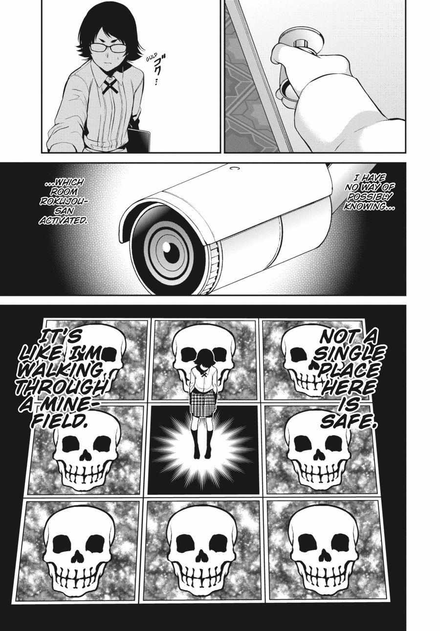 Kakegurui Futago Chapter 32 page 25 - 