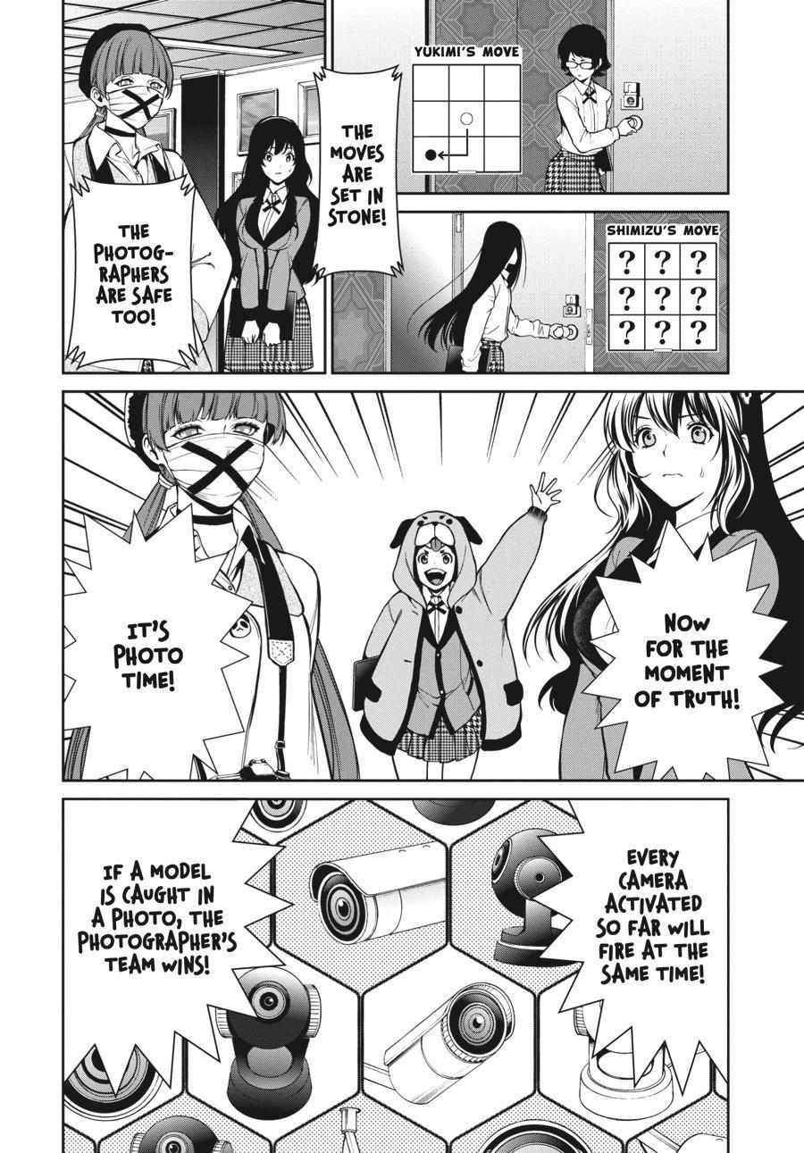 Kakegurui Futago Chapter 32 page 26 - 