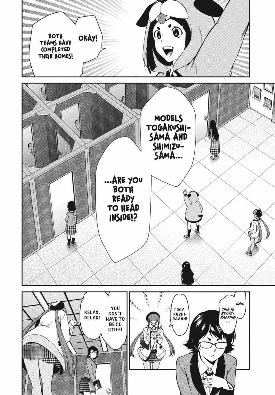 Kakegurui Futago Chapter 32 page 6 - 