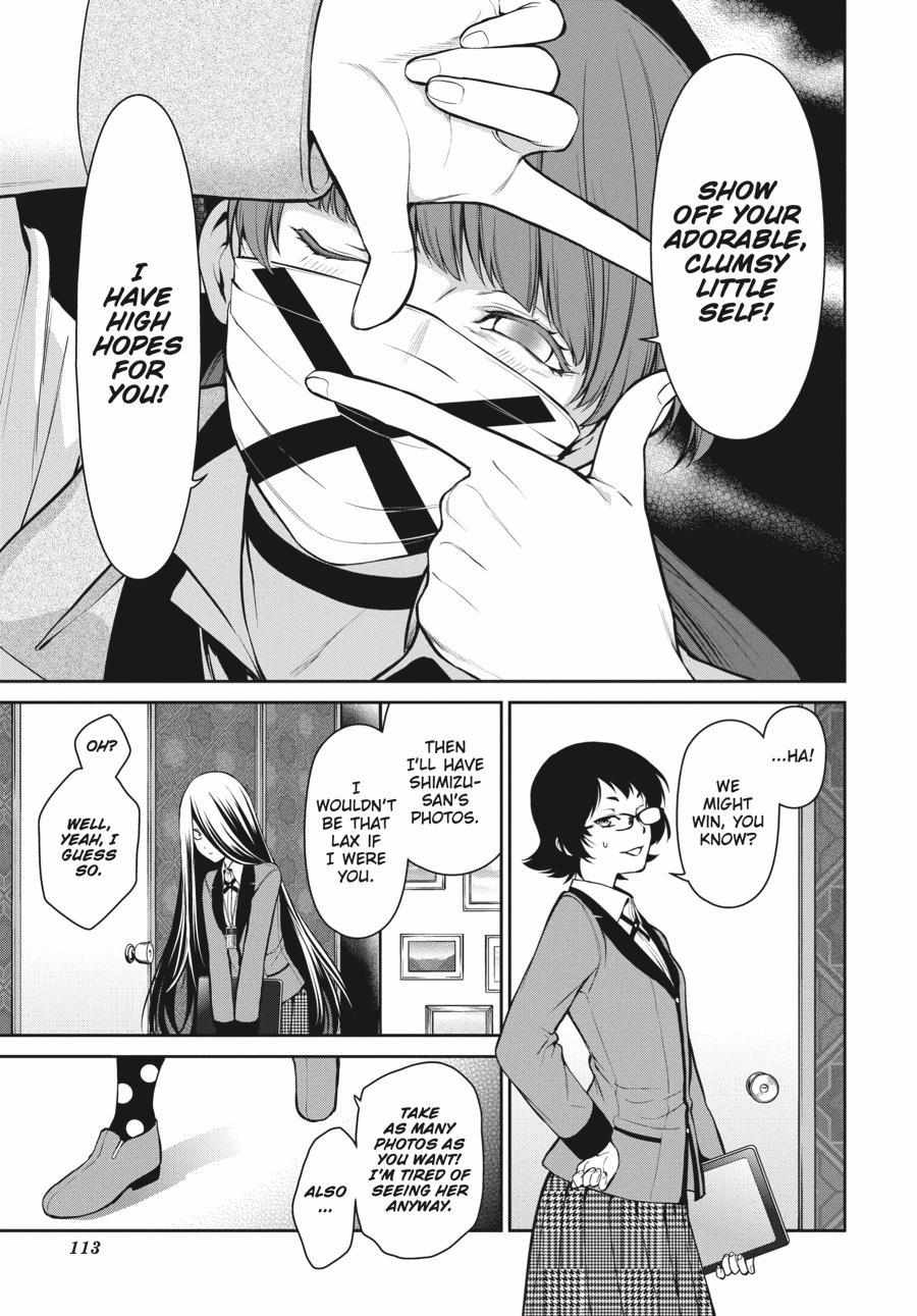 Kakegurui Futago Chapter 32 page 7 - 