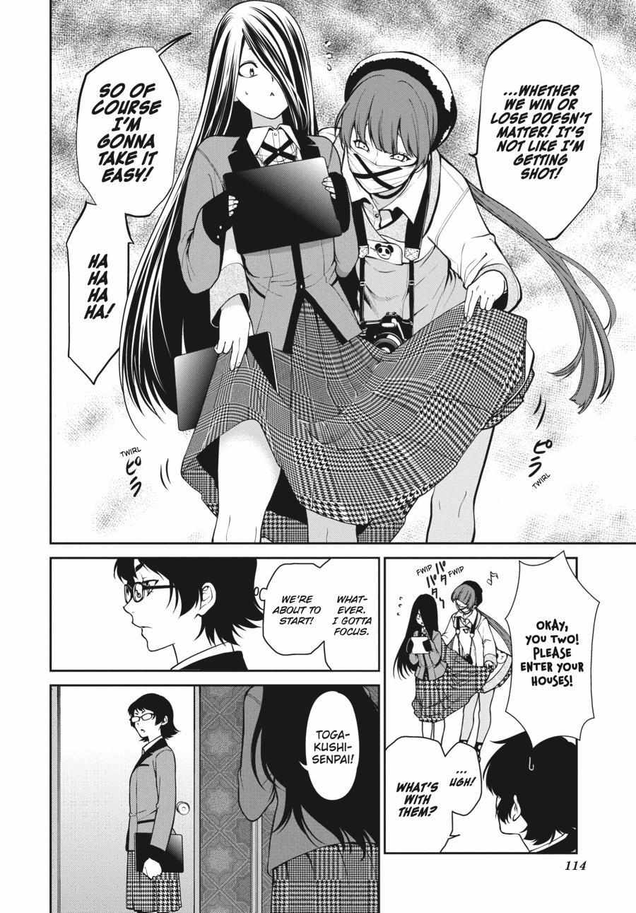 Kakegurui Futago Chapter 32 page 8 - 