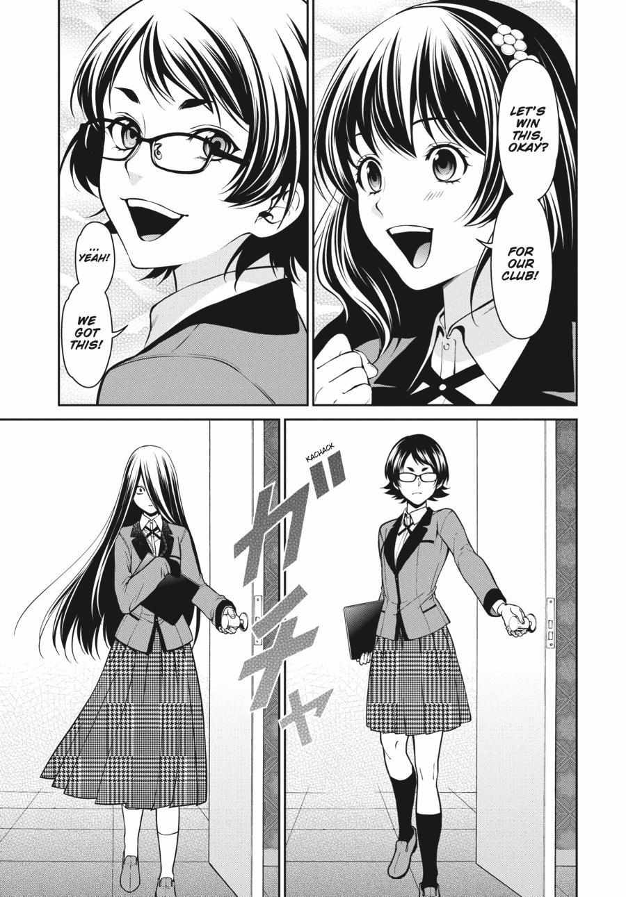 Kakegurui Futago Chapter 32 page 9 - 