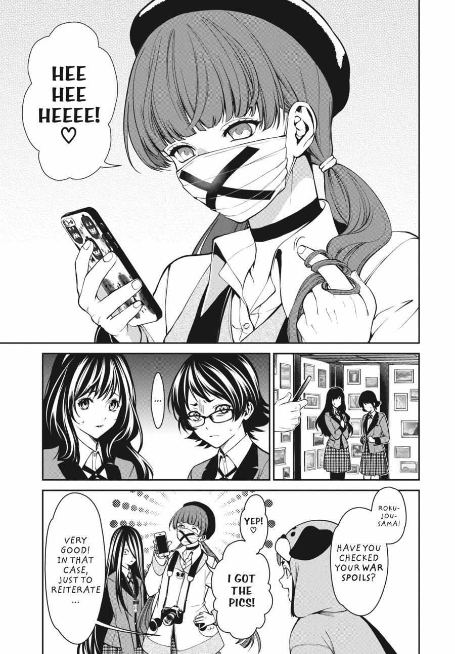 Kakegurui Futago Chapter 33 page 1 - 