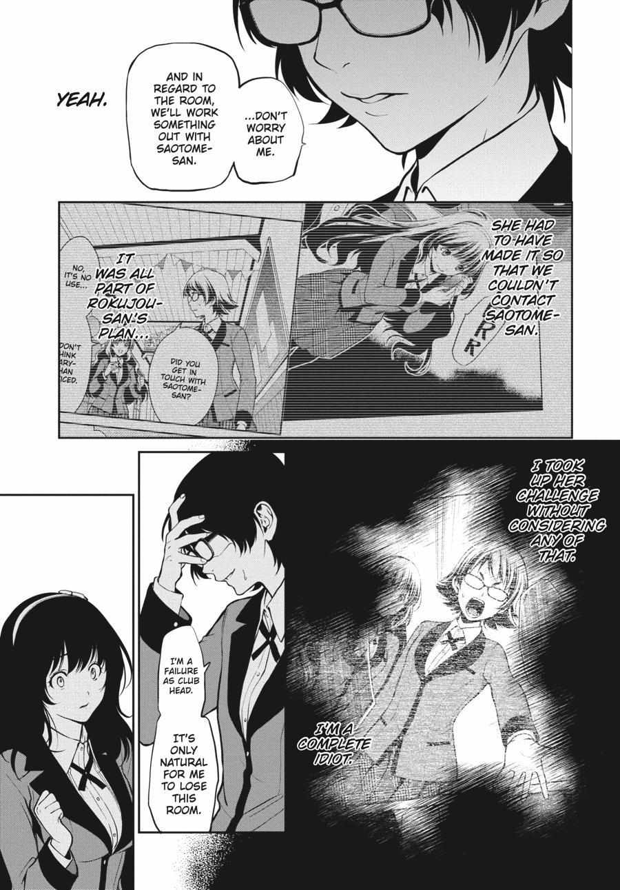 Kakegurui Futago Chapter 33 page 11 - 